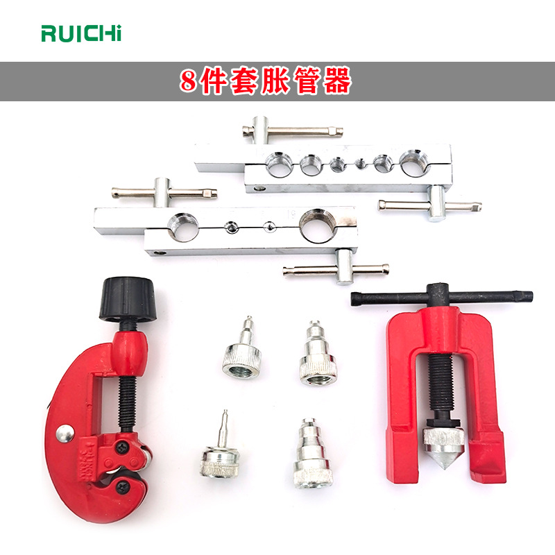 宏大胀管器扩割铆管8pc3-19毫米汽车空调铜管铝管胀管器切割组套