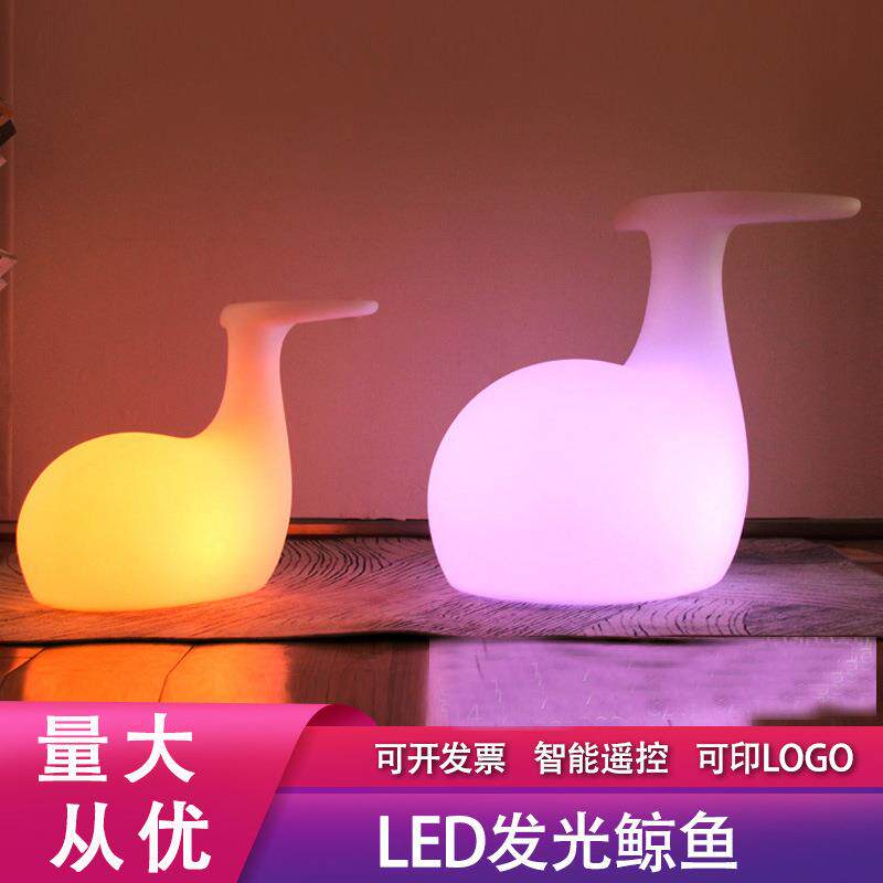 鲸鱼坐凳LED户外发光商场休息区公园椅休闲座椅仿真鹅卵石坐凳