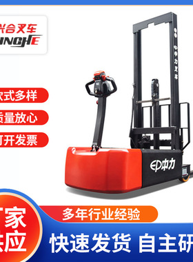1吨小型无腿叉车电动平衡重式堆高车叉车ECT101Z