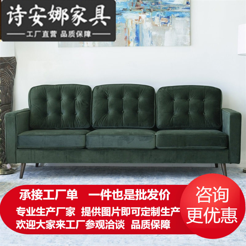 简约现代轻奢丝绒布艺沙发北欧港式小户型客厅三人位民宿酒店公寓