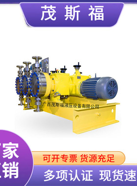 供应原装米顿罗 电磁隔膜计量泵 B126-398TI计量泵 加药泵