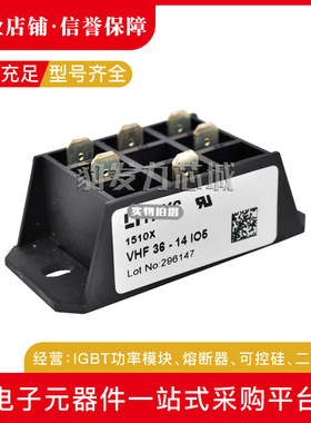 VHFD37-08iO1 VHFD37-12iO1 VHFD37-16iO1全新可控硅现货