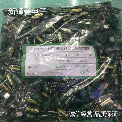 直销25V1000UF体积10x17高频低阻长寿命插件铝电解电容