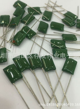 涤纶电容 CL11 2G473J 400V 0.047UF 473