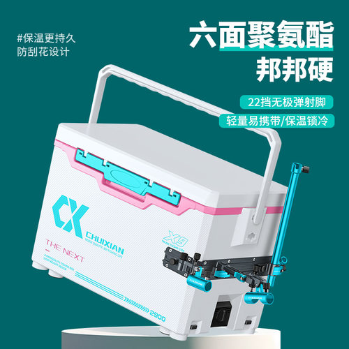 垂弦X9钓箱全套轨道拐角炮台钓鱼箱新款免安装超轻台钓箱钓鱼装备