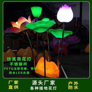 户外发光荷花灯防水造景亮化景观景区花园池塘水池水上漂浮莲花灯
