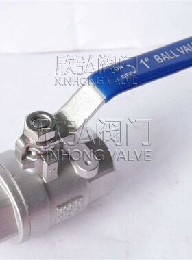 2Q11F二片式内螺纹球阀 高压不锈钢304阀 欣弘阀门