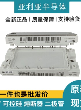 DD400S33K2CDD400S33KL2CDD500S33HE3DD800S33K2C原厂现货