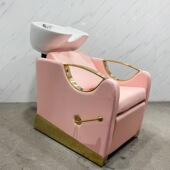 半躺式 跨境时尚 粉色轻奢美发店洗头床坐式 冲水床理发店专用洗头床