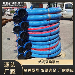 石油钻探胶管钢丝缠绕不同尺寸耐性好承压强规格齐全钻探胶管