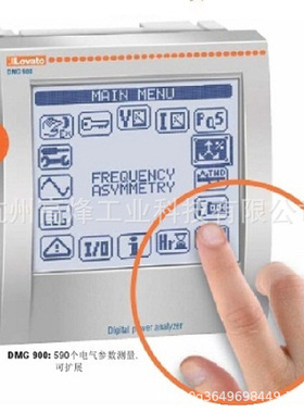 洛瓦托Lovato 多功能电力仪表DMG900