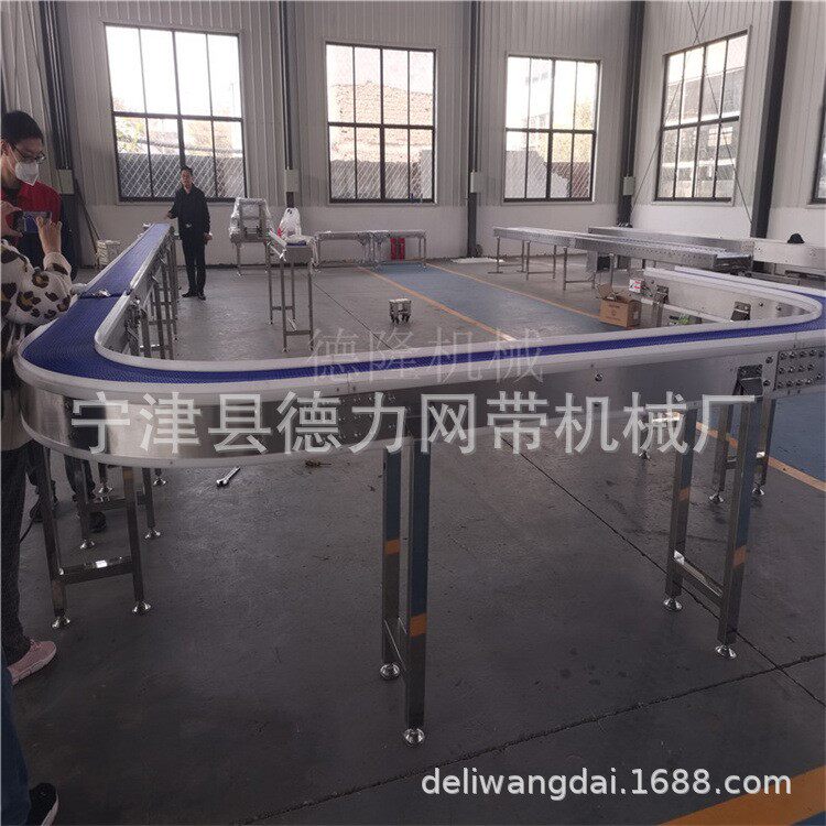 塑料网带输送机不锈钢链板输送带90度180度转弯机食品餐饮传送带