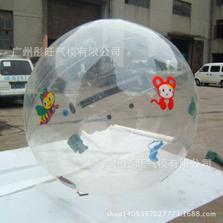厂家新品悠波球 充气产品水上游艺设施 步行球运动户外装备
