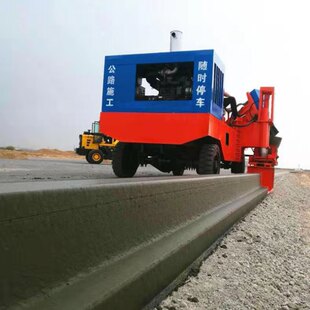 路牙子石滑模成型机一次性混凝土拦水带路肩石现浇脱模机厂家现货