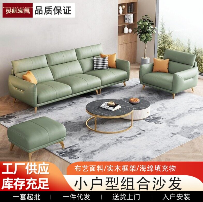 沙发客厅小户型简约现代意式极简轻奢风三四人直排科技布沙发新款