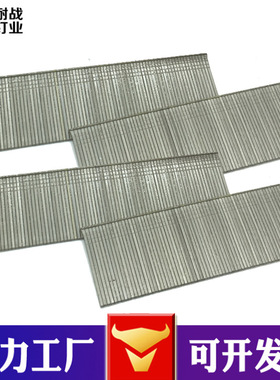 304不锈钢直钉F30枪钉F25F20F15F10T50气排钉高强不卡钉