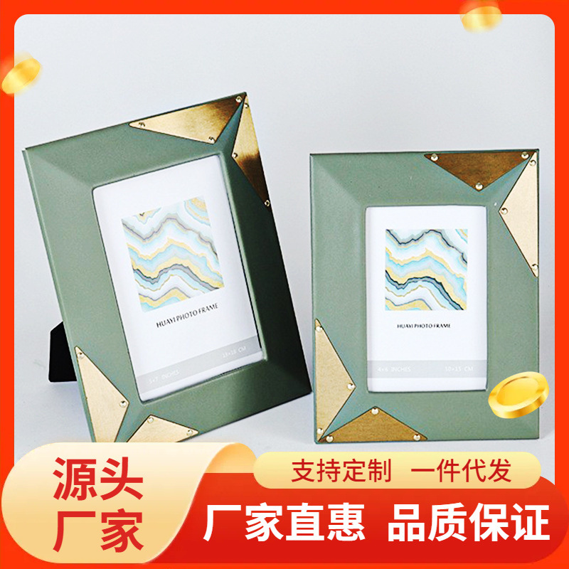 皮革金属铆钉装饰相框摆台家用样板间客厅桌面立体软装设计师摆设