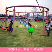 景区多人圆形秋千儿童360荡秋千农庄户外无动力游乐设备月亮吊椅