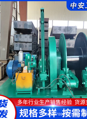 JYB100*0.6PYC运输绞车90kw液压绞车配件 矿用JYB运输绞车