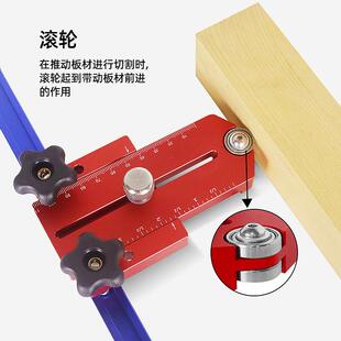 木工台锯薄板切割导向夹具切割机台锯倒装滚轮快速切割限位