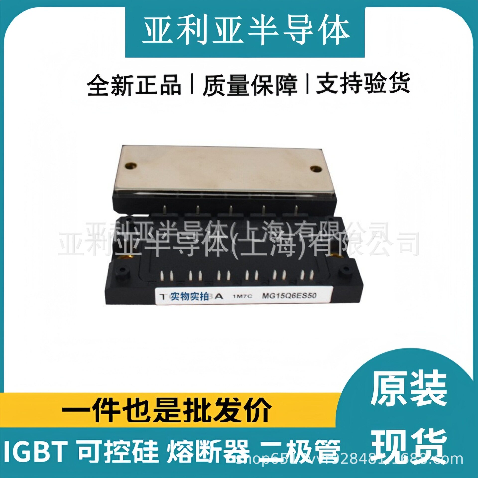 1MBI800UG-330 1MBI1000UG-330 半导体 IGBT高压 质量保证