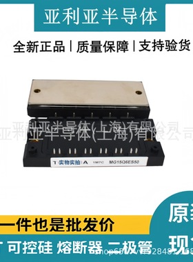 1MBI800UG-330 1MBI1000UG-330 半导体 IGBT高压 质量保证