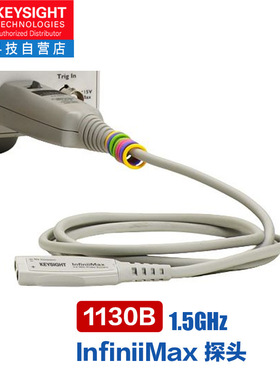 是德科技差分探头前端示波器探头1130B/1131B/1132B/1134B