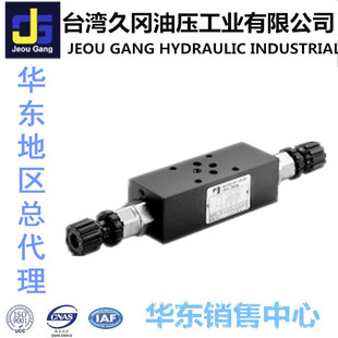 CBCG CBCA CBEG CBEA 台湾久冈JGH抗衡阀M