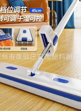 特卖免手洗平板拖把45CM粗杆带刮水条懒人拖把一拖净工厂批发