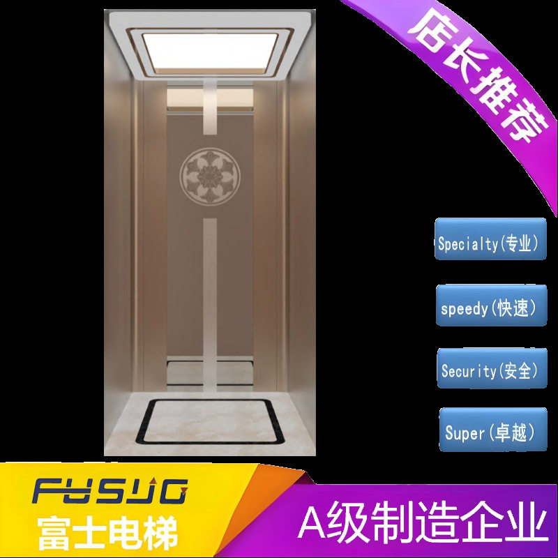 商用客梯电梯支持定制全国上门设计安装三年质保终身维护节能