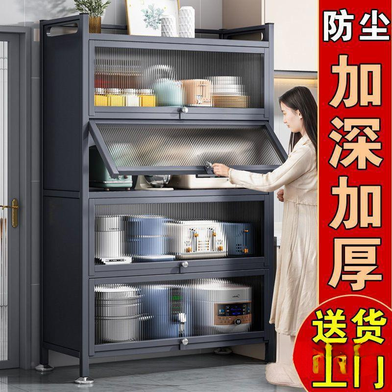 加厚厨房置物架碗柜防尘置物架微波炉锅具调料碗餐边储物批发直销