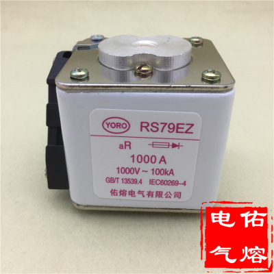 RS79EZ 方管螺栓连接快速熔断器1000A 900A 800A 710A 630A