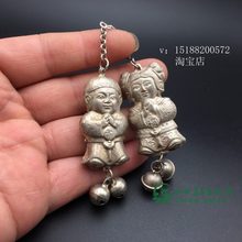 高档金做旧白铃铛玉银女吊坠复古仿古老空心童古玩镀男童铜童女挂
