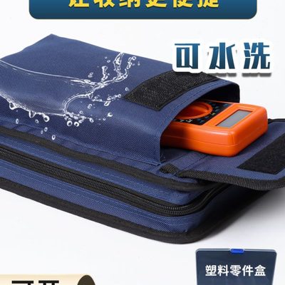 万用表收纳包网络维护工程师工具包小弱电维修电工家用五金工具袋