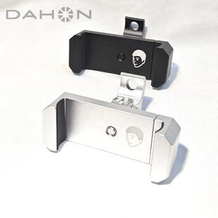 DAHON大行折叠自行车手机支架导航铝合金D5D7D10P8SP18P10K3Plus