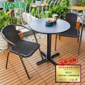 远茂户外桌椅三件套阳台茶桌椅组合庭院露台休闲 外摆室外小圆桌