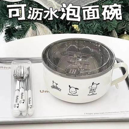 304不锈钢泡面碗学生宿舍沥水带盖方便面碗防烫汤碗大容量饭盒