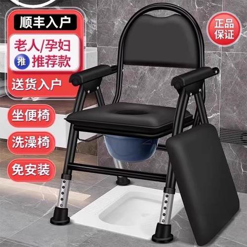 坐便椅老人家用结实坐便器移动马桶残疾人可折叠病人孕妇凳加固椅