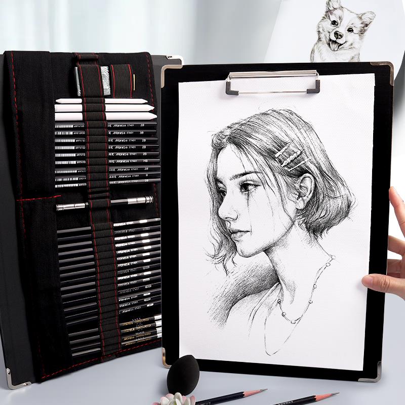 马利牌素描工具套装素描铅笔美术生专用笔初学者入门小学生画画绘