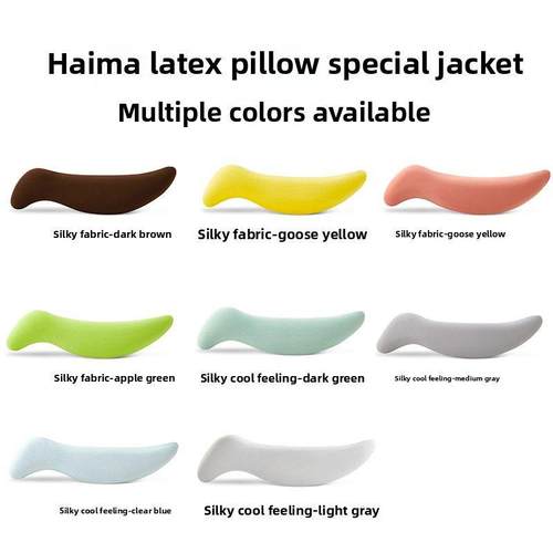 外套乳胶长抱枕海马男女朋友床上睡觉夹腿抱枕夏季冰丝凉感外套