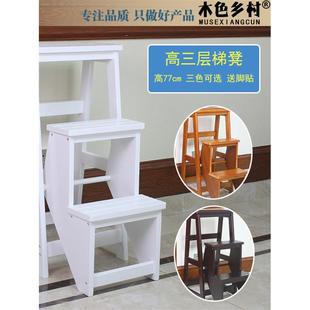 全实木北欧折叠梯家用实木梯凳三层楼梯椅多功能登高梯子花架两用