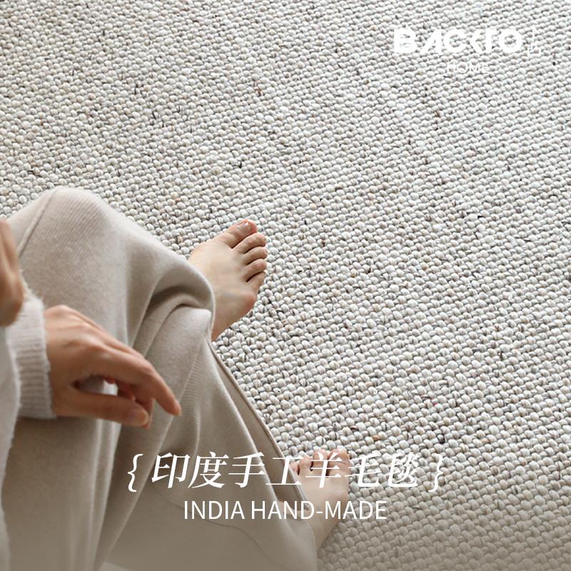 BACKTO卜凸印度进口纯手工编织羊毛地毯侘寂风大地色系大宅客厅
