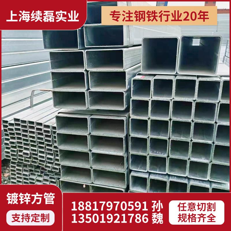 镀锌方管50x50空心矩形管40x60钢材方通黑铁钢管Q235可高锌层定制