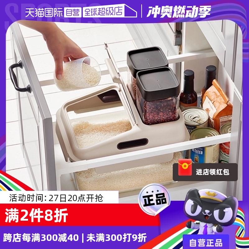 【自营】Glasslock玻璃米桶家用米缸防虫防潮20斤密封储物罐韩式