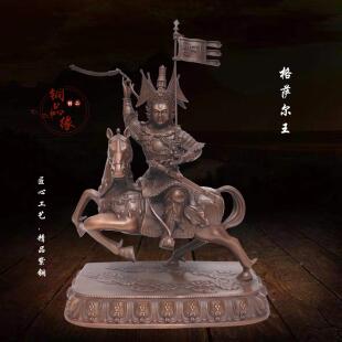 铜品缘精铸 藏传紫铜密宗格萨尔王护法像 居家客厅办公室装饰品