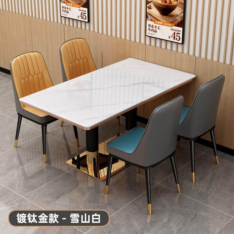 定制岩板餐桌酒店桌子快餐桌奶茶店桌椅餐厅食堂加厚稳固桌椅组合,住宅家具,岩板餐桌,淘宝优惠券,粉丝福利购,淘宝优惠卷