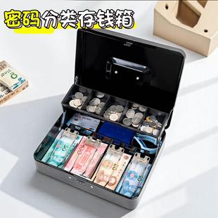 儿童存钱罐2025年女孩男孩祇进不出大容量储蓄保险收银钱箱密码盒