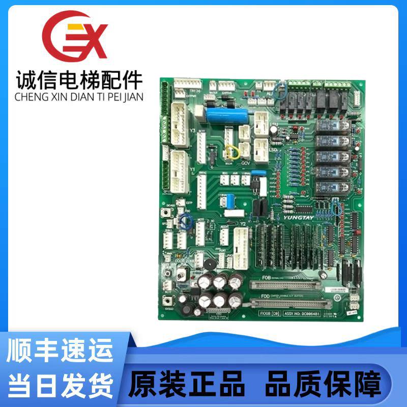 永大电梯副板FIOGB(B3)(C0)DC006481 DC006003 SFIOR(B0)DC002901