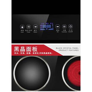 凹形电磁炉双炉嵌入式双头双眼平板双电陶瓷炉组合小开口尺寸63X3
