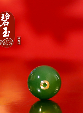 碧玉散珠圆珠18K金镶玉贴片配饰